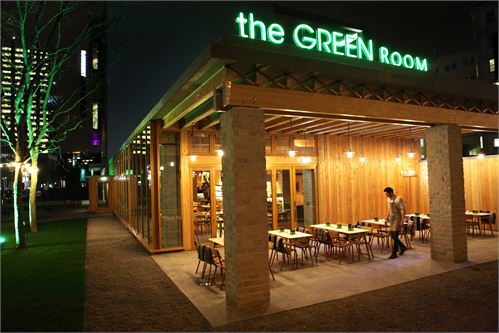 The Green Room at the National Theatre