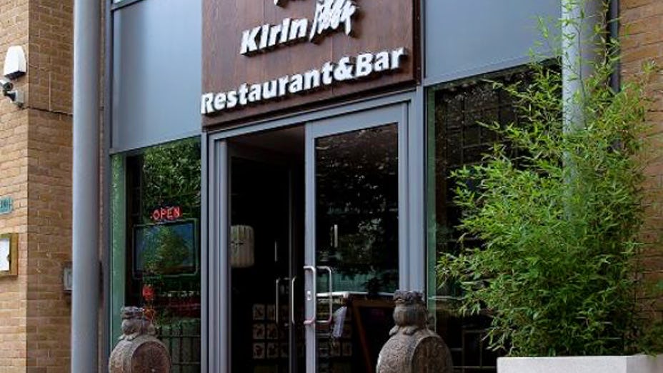 Kirin Chinese Restaurant London